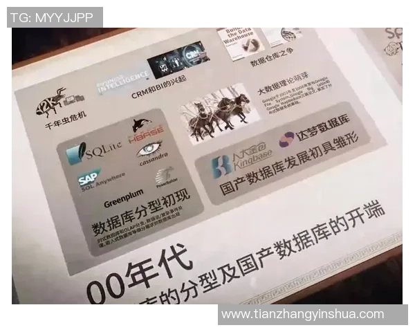 中国头号足球星的成长历程与未来在世界足坛的巨大影响力分析