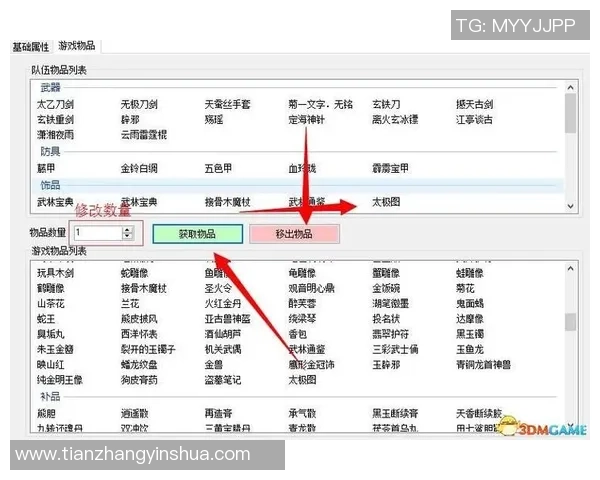 超级足球星TXT下载地址提供完整章节内容免费下载并支持迅雷高速下载