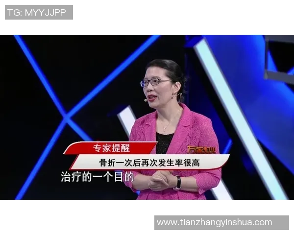 足球球星驼背矫正与运动表现提升的关系研究与实践探索 足球球星驼背矫正与运动表现提升的关系研究与实践探索