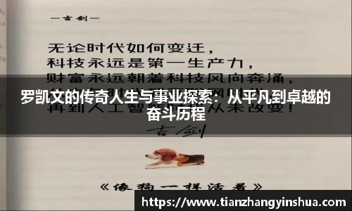 一竞技