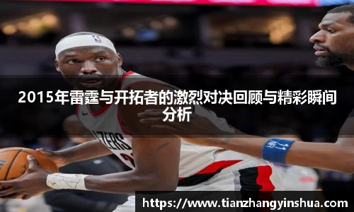 一竞技