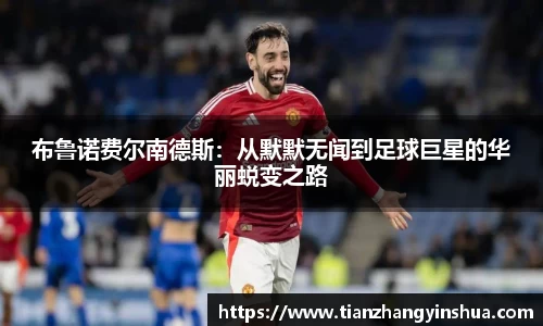 一竞技
