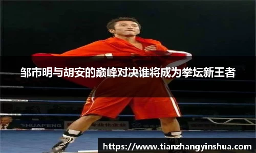 一竞技