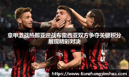 一竞技