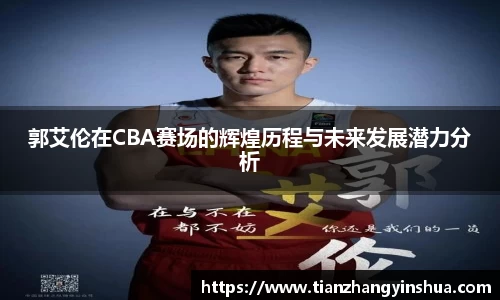一竞技官方网站