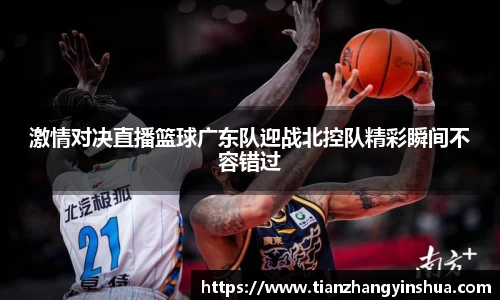 一竞技